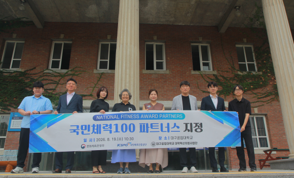 보도사진1(수정본)_260820050033.png