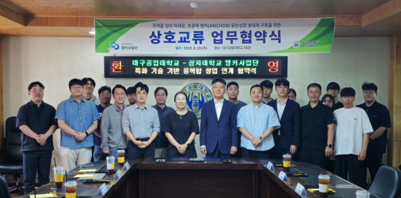사진1(수정본)_260821111620.png