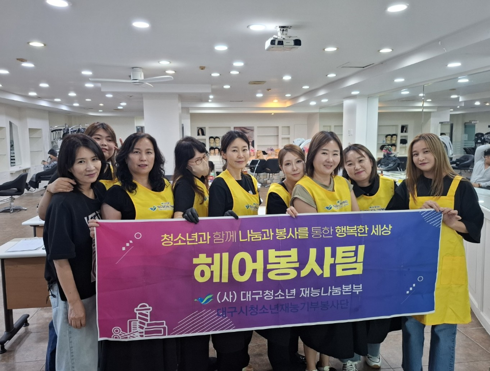 재능나눔봉사(수정본)_261002111240.png
